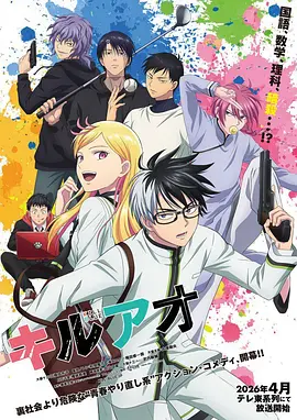 星轨之上 免费漫画在线看