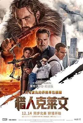 画江湖之归途 武侠漫画免费观看