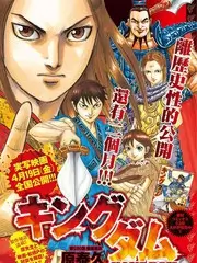 国漫出海报告 漫画免费观看平台数据